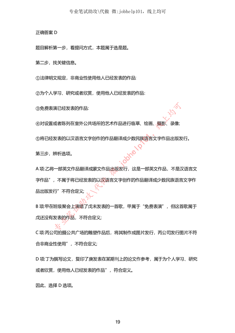 2025牛客题库汇总-_题库可搜答案_牛客(可搜)