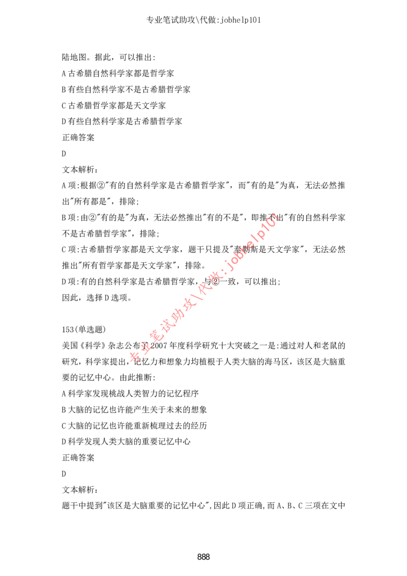 2025牛客题库汇总-_题库可搜答案_牛客(可搜)