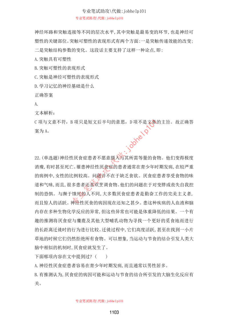 2025牛客题库汇总-_题库可搜答案_牛客(可搜)