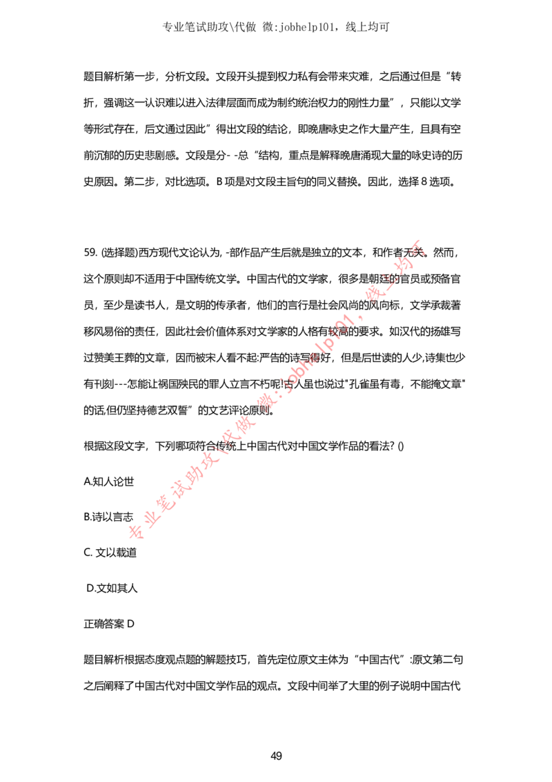 2025牛客题库汇总-_题库可搜答案_牛客(可搜)