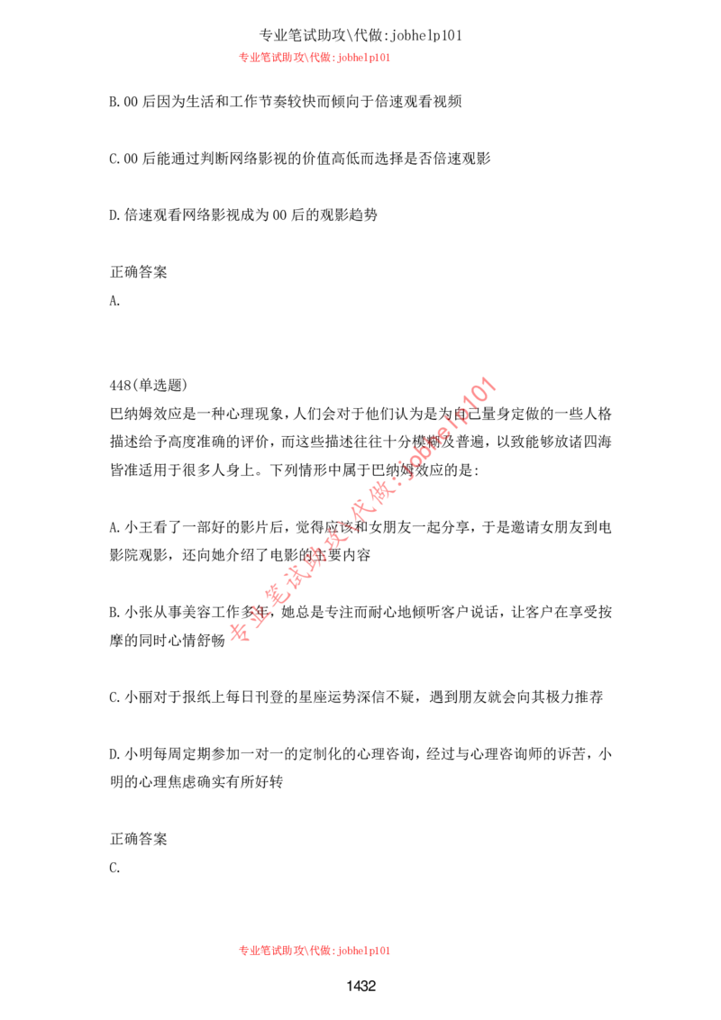 2025牛客题库汇总-_题库可搜答案_牛客(可搜)