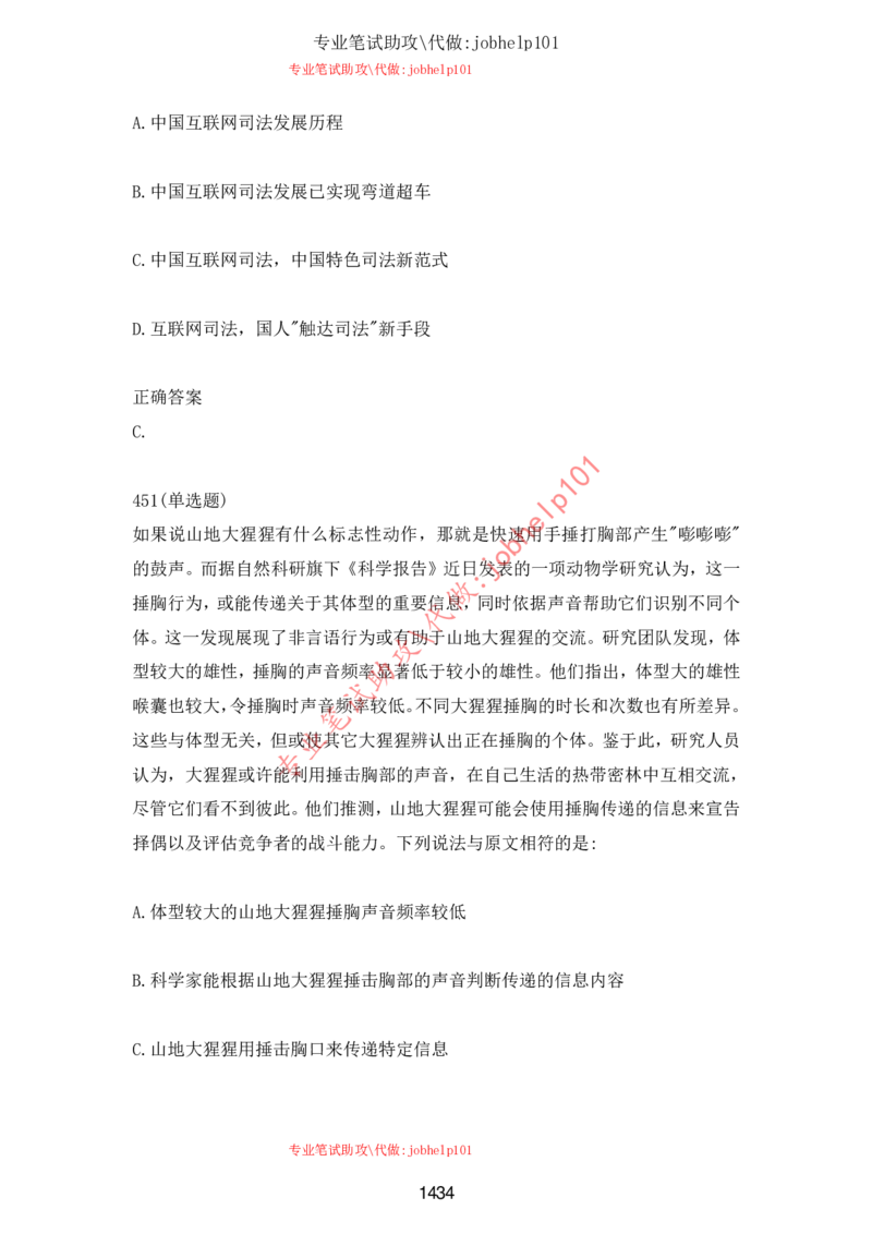 2025牛客题库汇总-_题库可搜答案_牛客(可搜)