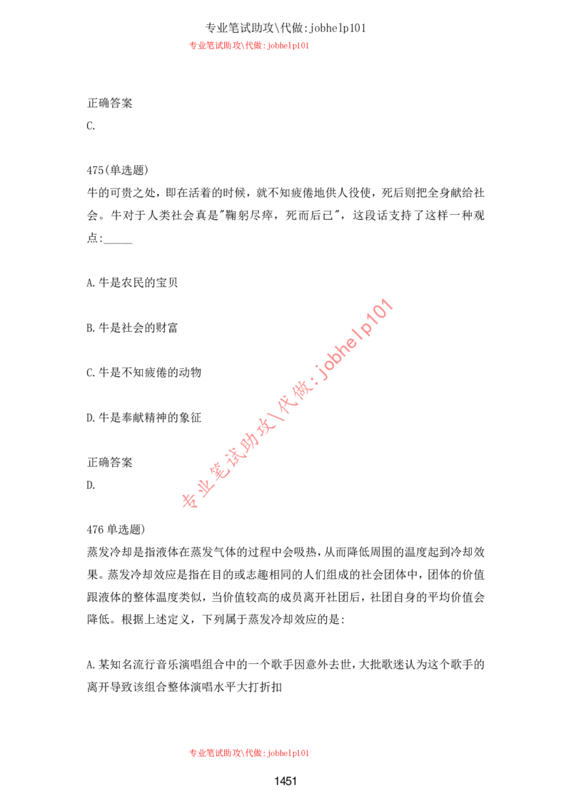 2025牛客题库汇总-_题库可搜答案_牛客(可搜)