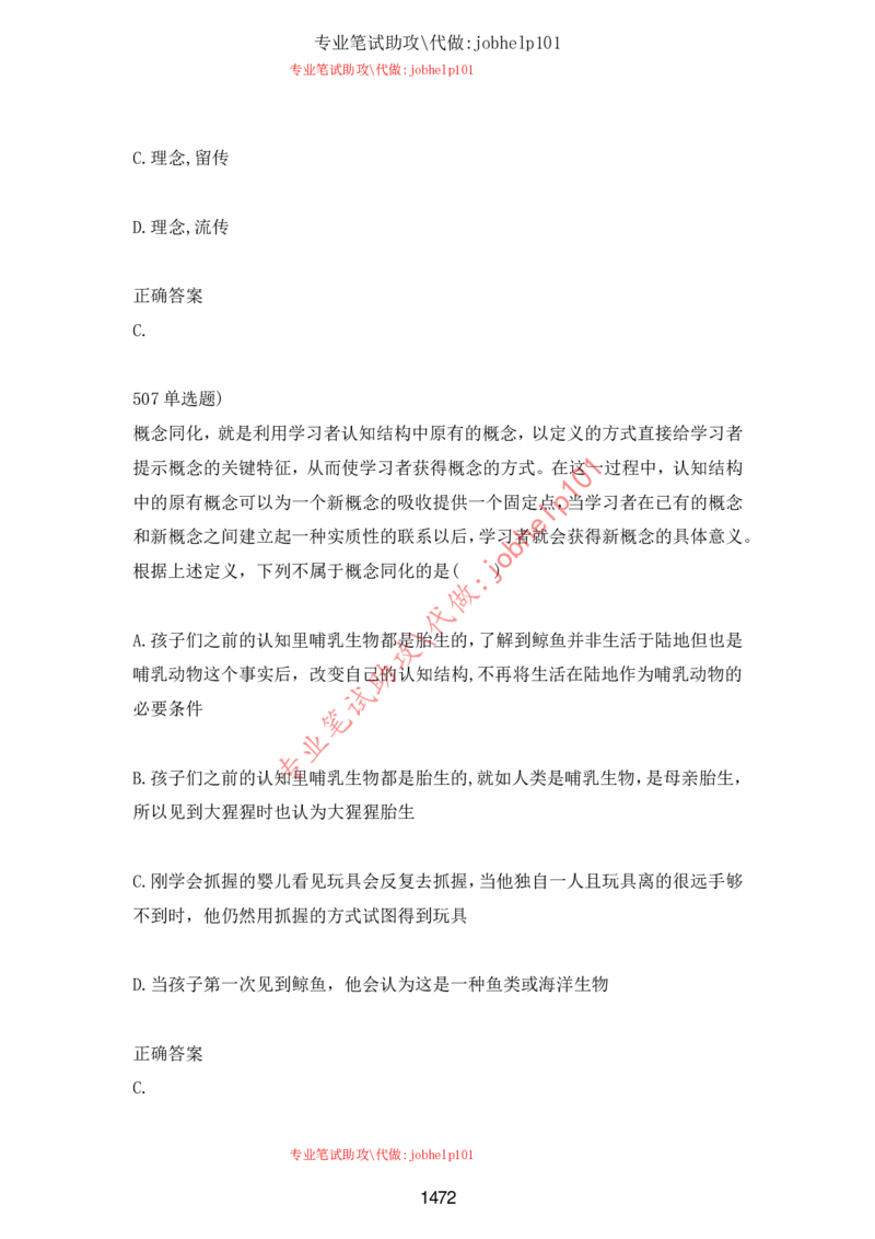 2025牛客题库汇总-_题库可搜答案_牛客(可搜)