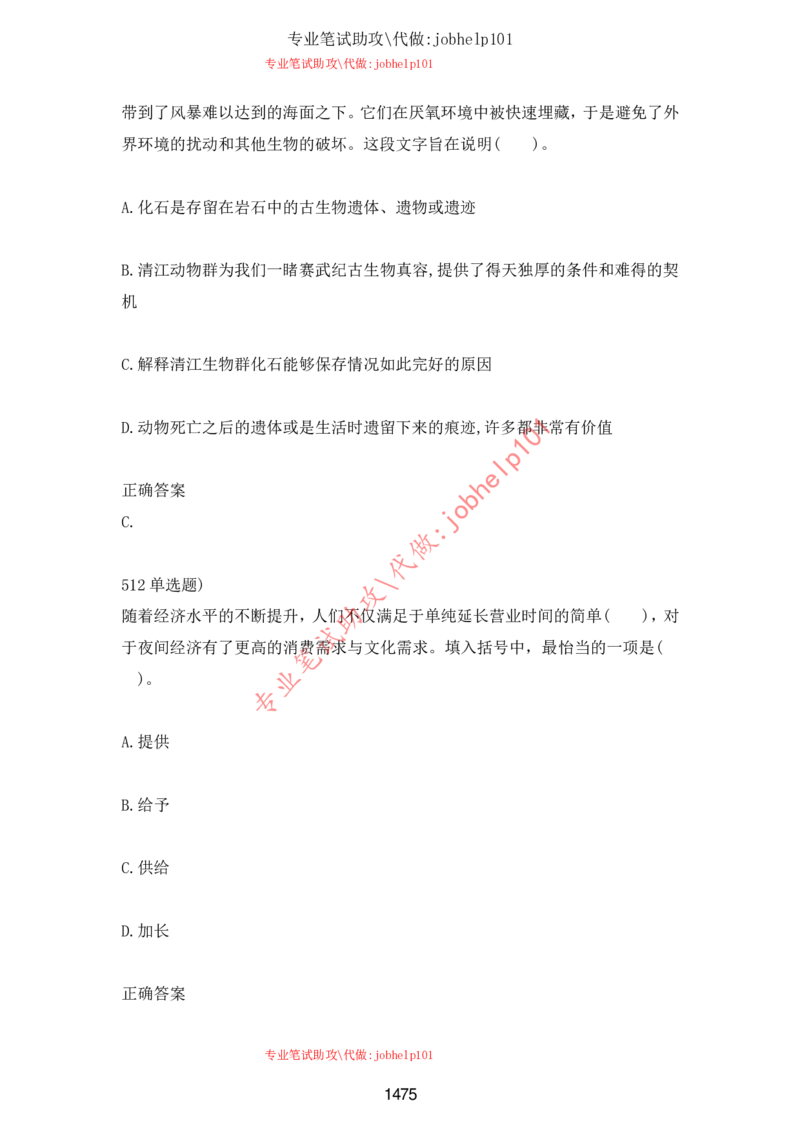 2025牛客题库汇总-_题库可搜答案_牛客(可搜)