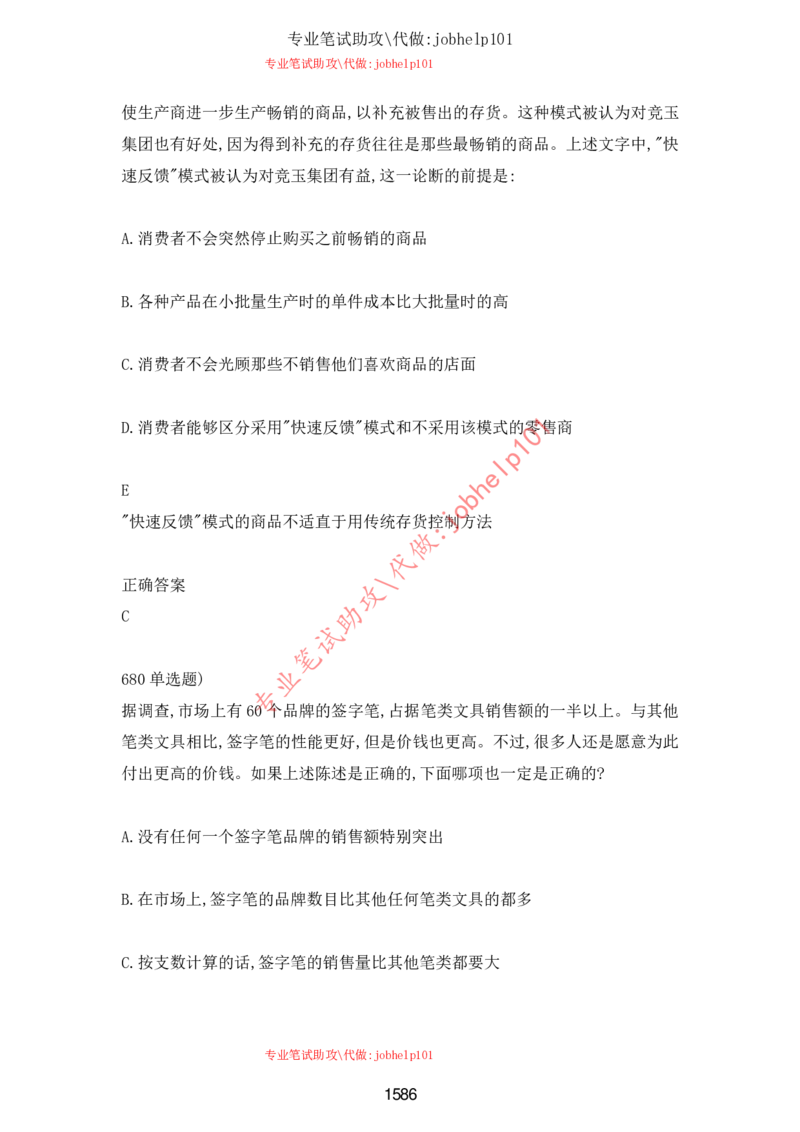 2025牛客题库汇总-_题库可搜答案_牛客(可搜)