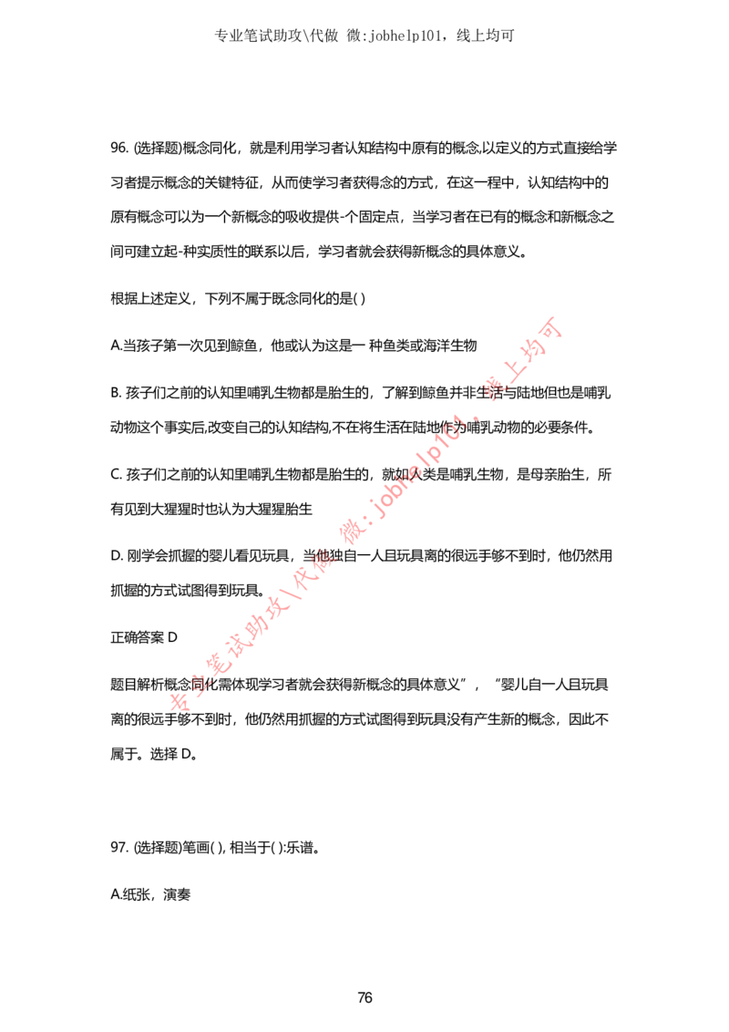 2025牛客题库汇总-_题库可搜答案_牛客(可搜)