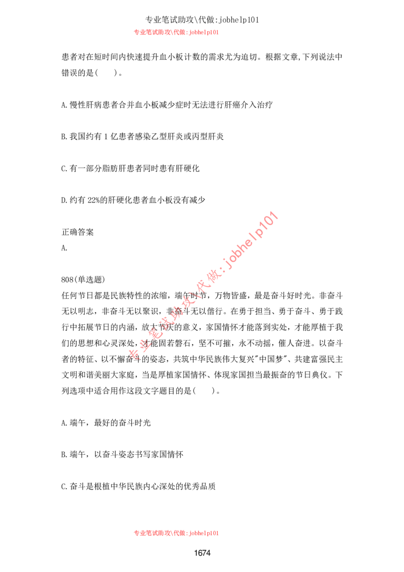 2025牛客题库汇总-_题库可搜答案_牛客(可搜)