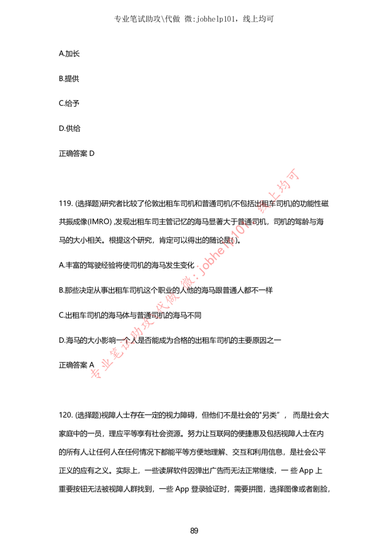 2025牛客题库汇总-_题库可搜答案_牛客(可搜)