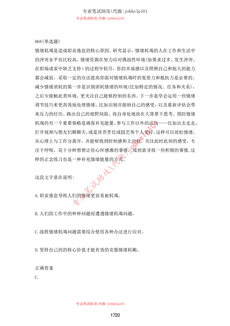 2025牛客题库汇总-_题库可搜答案_牛客(可搜)