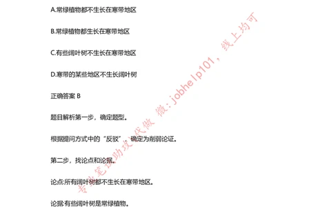 2025牛客题库汇总-_题库可搜答案_牛客(可搜)