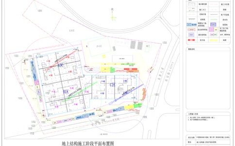 钢-砼组合装配式专项施工方案附图_2021-2023年优秀施组方案_施工方案_中国移动南方基地项目-钢-砼组合装配式专项施工方案_01施工方案