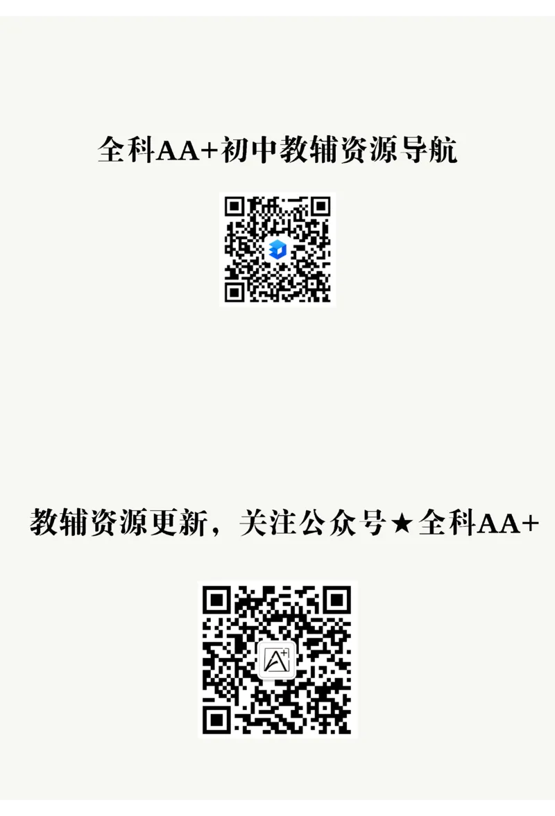 2026《中考物理45套》新疆题型小卷答案_2026《中考》数学、英语、物理+化学安徽、河北、河南、山西、辽宁、湖北_2026《中考45套》物理+化学全国地方版_2026《中考物理45套》