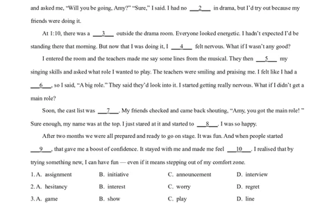 2024年高考英语试卷（北京）（机考无听力）（空白卷）_英语历年高考真题_新&middot;Word版2008-2025&middot;高考英语真题_英语（按年份分类）2008-2025_2024&middot;高考英语真题