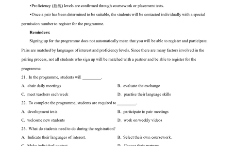 2024年高考英语试卷（北京）（机考无听力）（空白卷）_英语历年高考真题_新&middot;Word版2008-2025&middot;高考英语真题_英语（按年份分类）2008-2025_2024&middot;高考英语真题