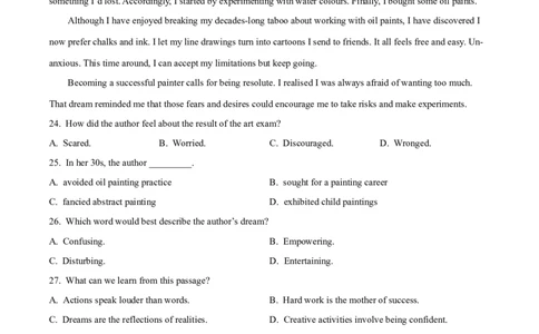 2024年高考英语试卷（北京）（机考无听力）（空白卷）_英语历年高考真题_新&middot;Word版2008-2025&middot;高考英语真题_英语（按年份分类）2008-2025_2024&middot;高考英语真题