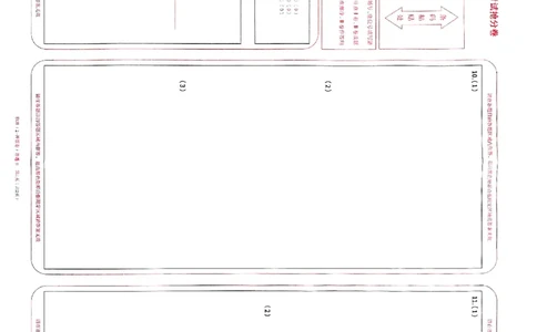 2025《一飞冲天&bull;高考抢分卷》物理答题卡_2025高中教辅（后续还会更新新习题试卷）_《一飞冲天高考抢分卷》2025版