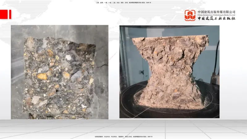 04节：2.3.1混凝土配置强度的确定-2.5.3.2混凝土耐久性（12.25）_2026年一级建造师_2026年一建铁路_2026年一建铁路SVIP_2026一建铁路SVIP_02-基础精讲✿高端面授✿深度强化_讲义