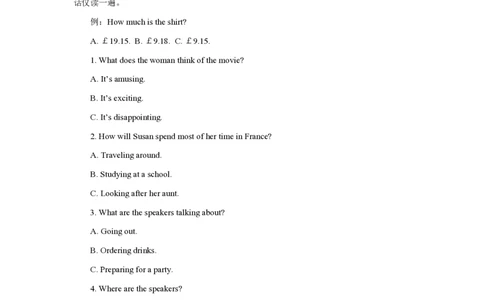 2017年高考英语试卷（江苏）（空白卷）_英语历年高考真题_新&middot;PDF版2008-2025&middot;高考英语真题_英语（按年份分类）2008-2025_2017&middot;高考英语真题