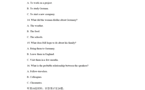 2017年高考英语试卷（江苏）（空白卷）_英语历年高考真题_新&middot;PDF版2008-2025&middot;高考英语真题_英语（按年份分类）2008-2025_2017&middot;高考英语真题