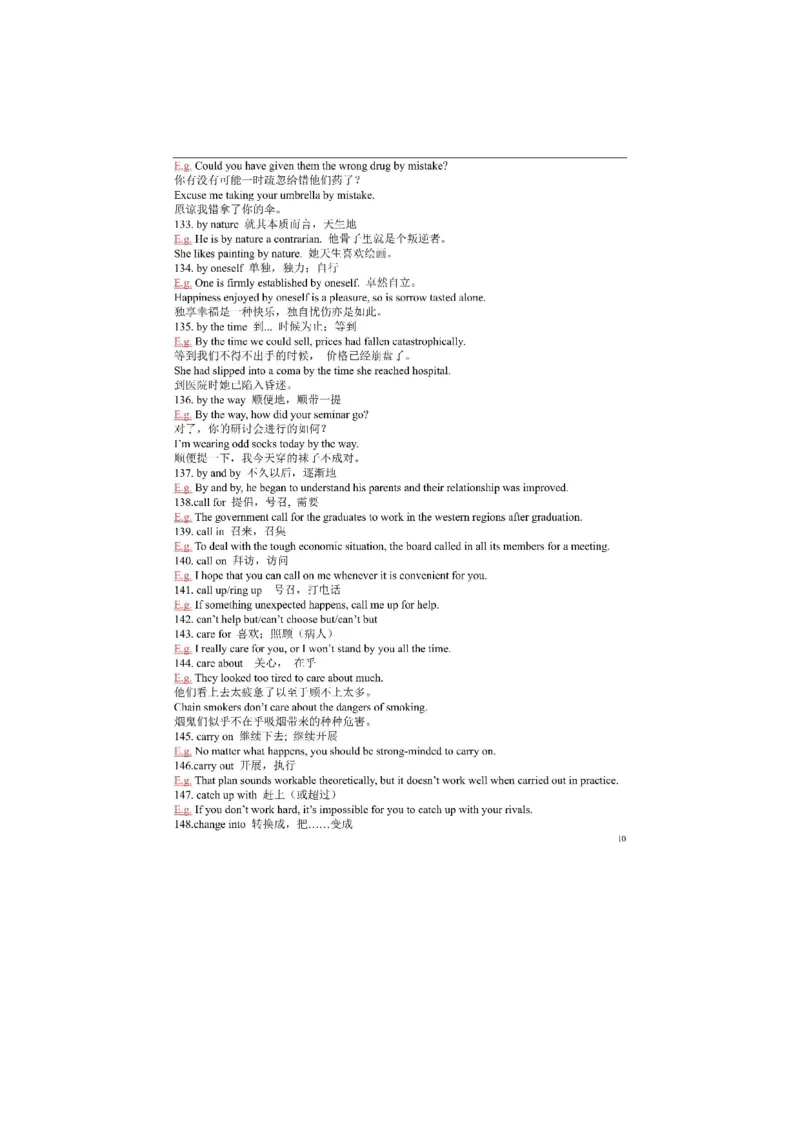 英语48高考英语必考短语归纳（附例句）共522例_S054高中英语备考必备学习资料包