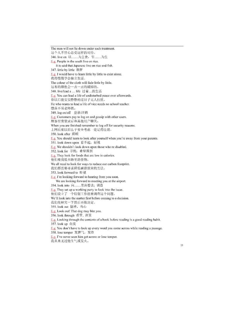 英语48高考英语必考短语归纳（附例句）共522例_S054高中英语备考必备学习资料包