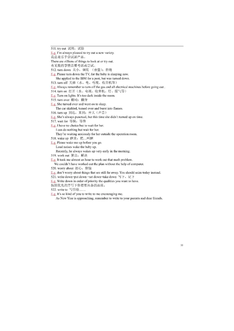 英语48高考英语必考短语归纳（附例句）共522例_S054高中英语备考必备学习资料包