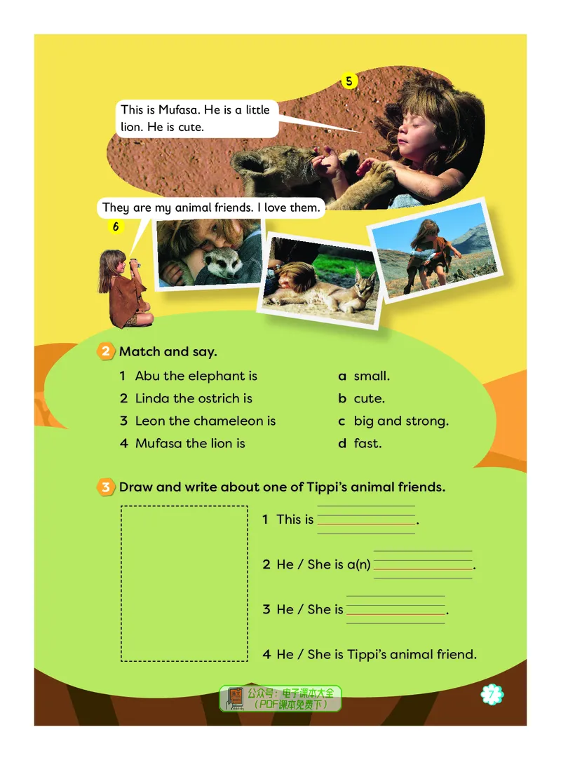 英语三下外研版（三起点）（2025春）_小学全网线上同款资料_2025春新增教材合集_小学英语（2025春新教材）