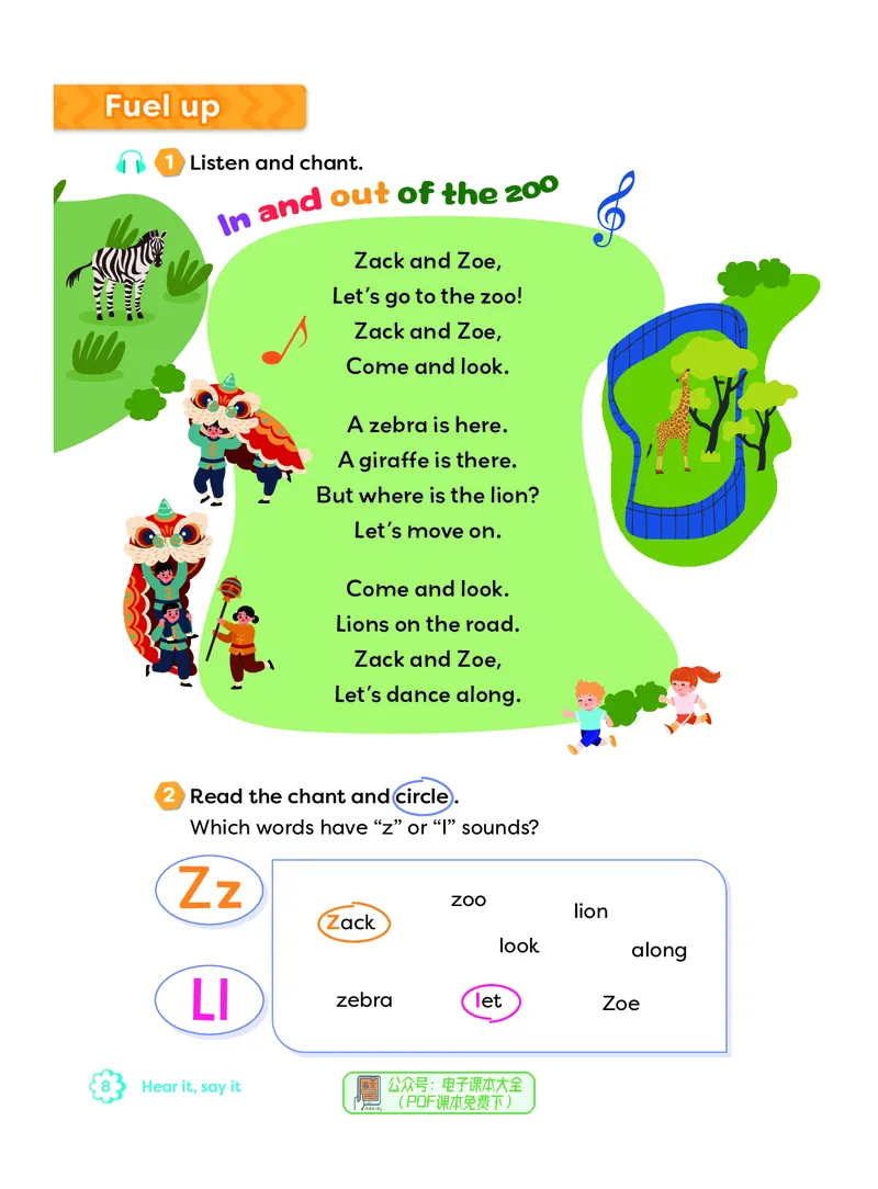 英语三下外研版（三起点）（2025春）_小学全网线上同款资料_2025春新增教材合集_小学英语（2025春新教材）