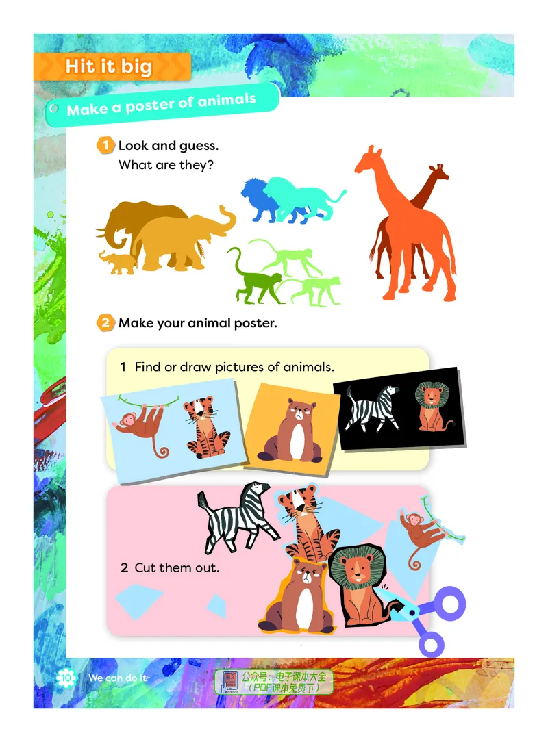 英语三下外研版（三起点）（2025春）_小学全网线上同款资料_2025春新增教材合集_小学英语（2025春新教材）