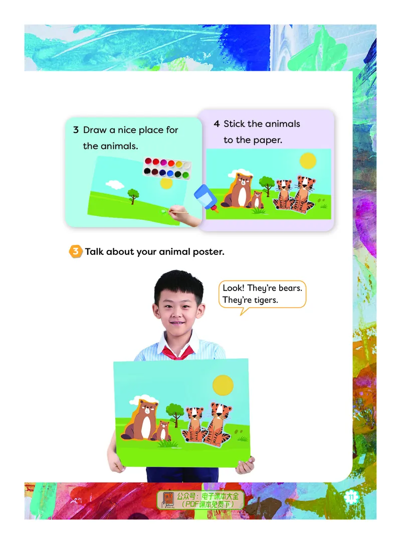 英语三下外研版（三起点）（2025春）_小学全网线上同款资料_2025春新增教材合集_小学英语（2025春新教材）