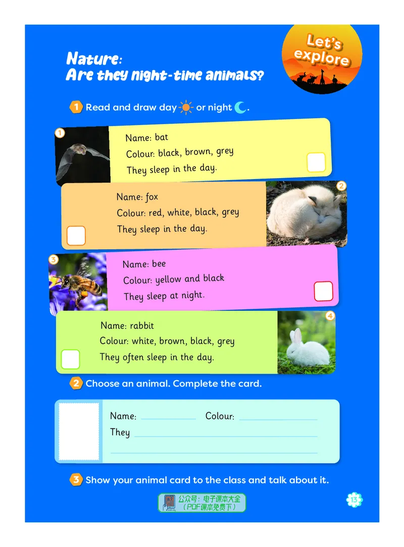 英语三下外研版（三起点）（2025春）_小学全网线上同款资料_2025春新增教材合集_小学英语（2025春新教材）