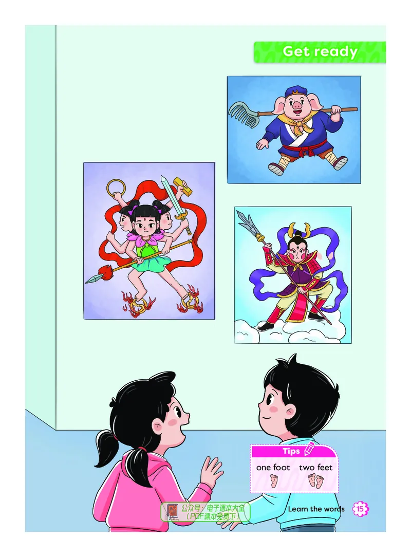 英语三下外研版（三起点）（2025春）_小学全网线上同款资料_2025春新增教材合集_小学英语（2025春新教材）