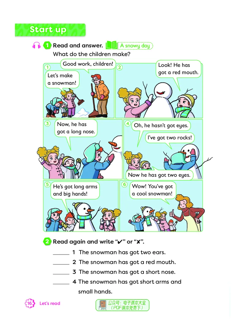 英语三下外研版（三起点）（2025春）_小学全网线上同款资料_2025春新增教材合集_小学英语（2025春新教材）