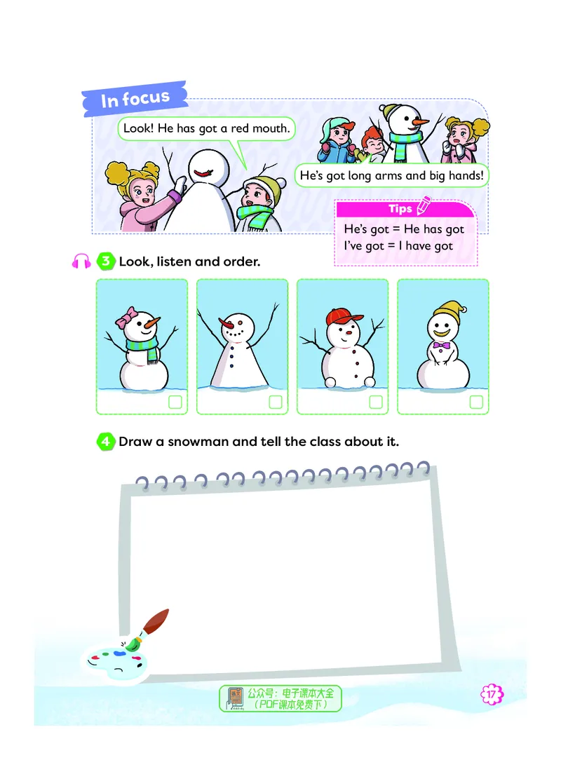 英语三下外研版（三起点）（2025春）_小学全网线上同款资料_2025春新增教材合集_小学英语（2025春新教材）