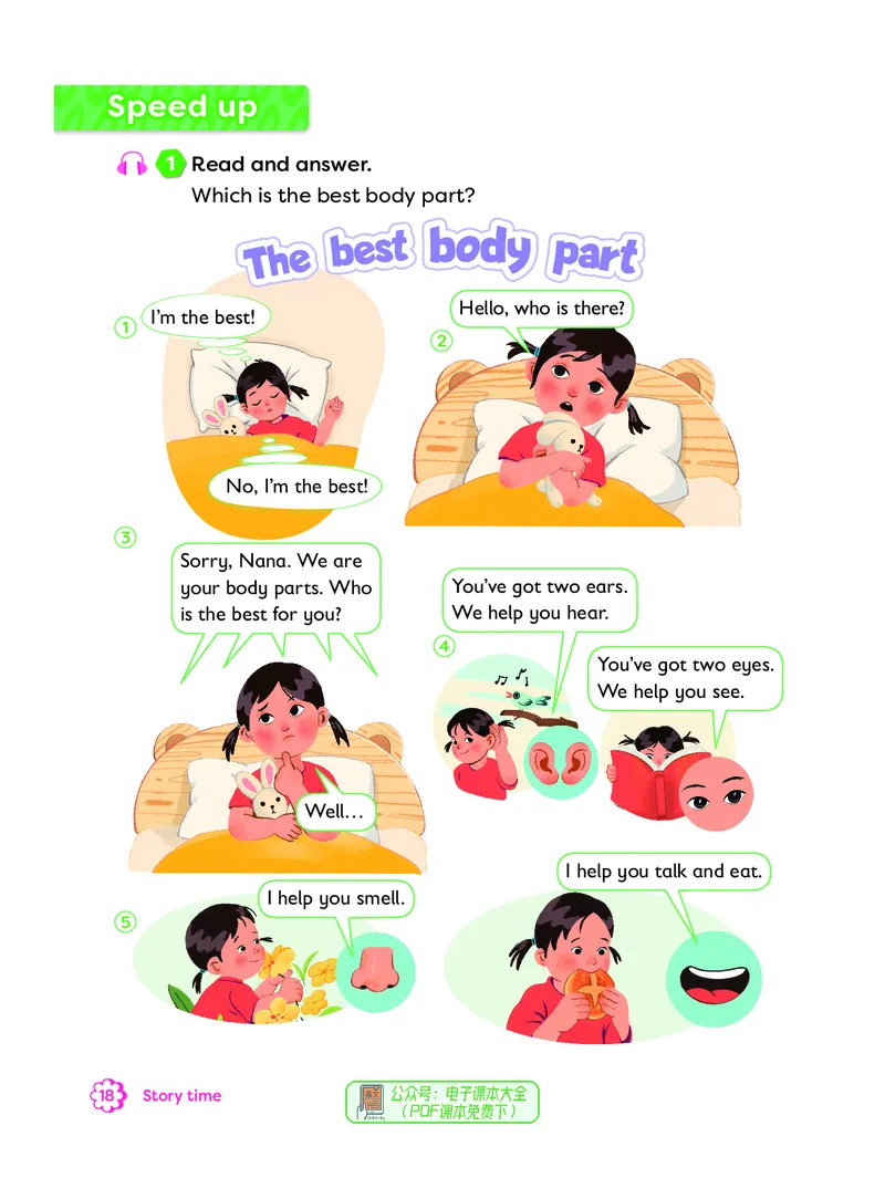 英语三下外研版（三起点）（2025春）_小学全网线上同款资料_2025春新增教材合集_小学英语（2025春新教材）