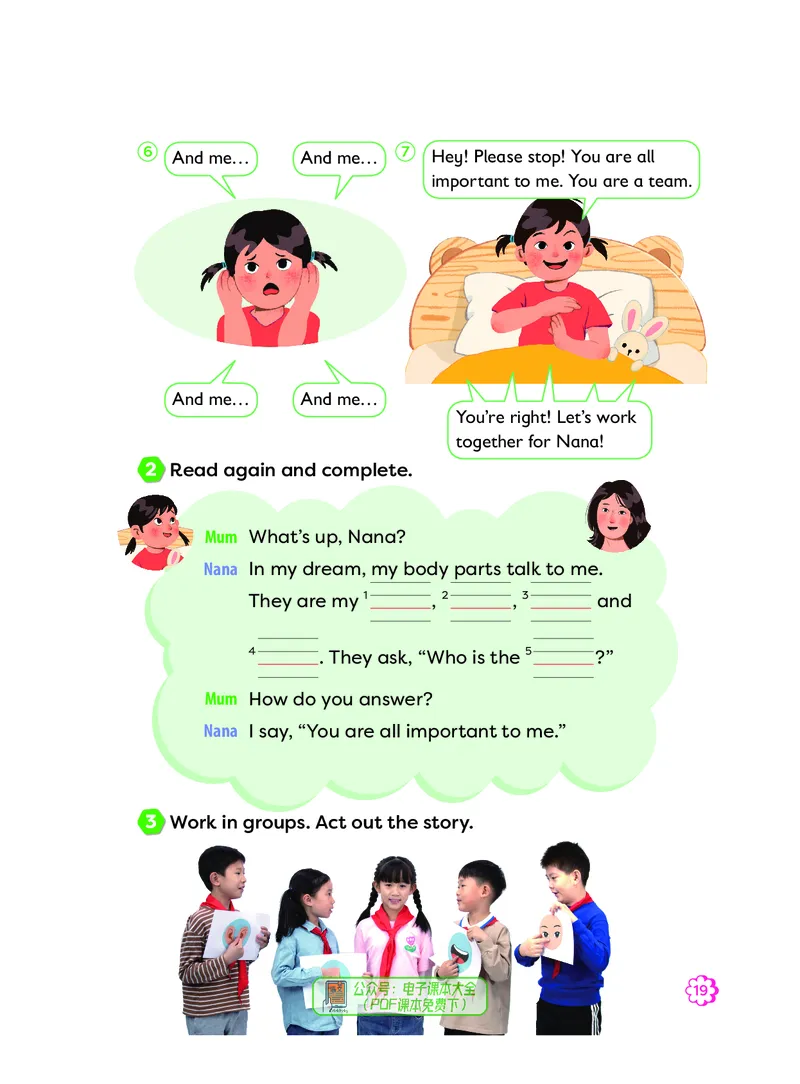 英语三下外研版（三起点）（2025春）_小学全网线上同款资料_2025春新增教材合集_小学英语（2025春新教材）