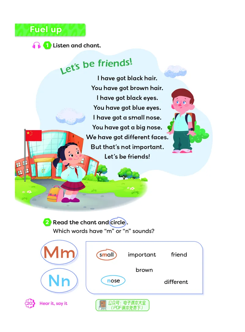 英语三下外研版（三起点）（2025春）_小学全网线上同款资料_2025春新增教材合集_小学英语（2025春新教材）