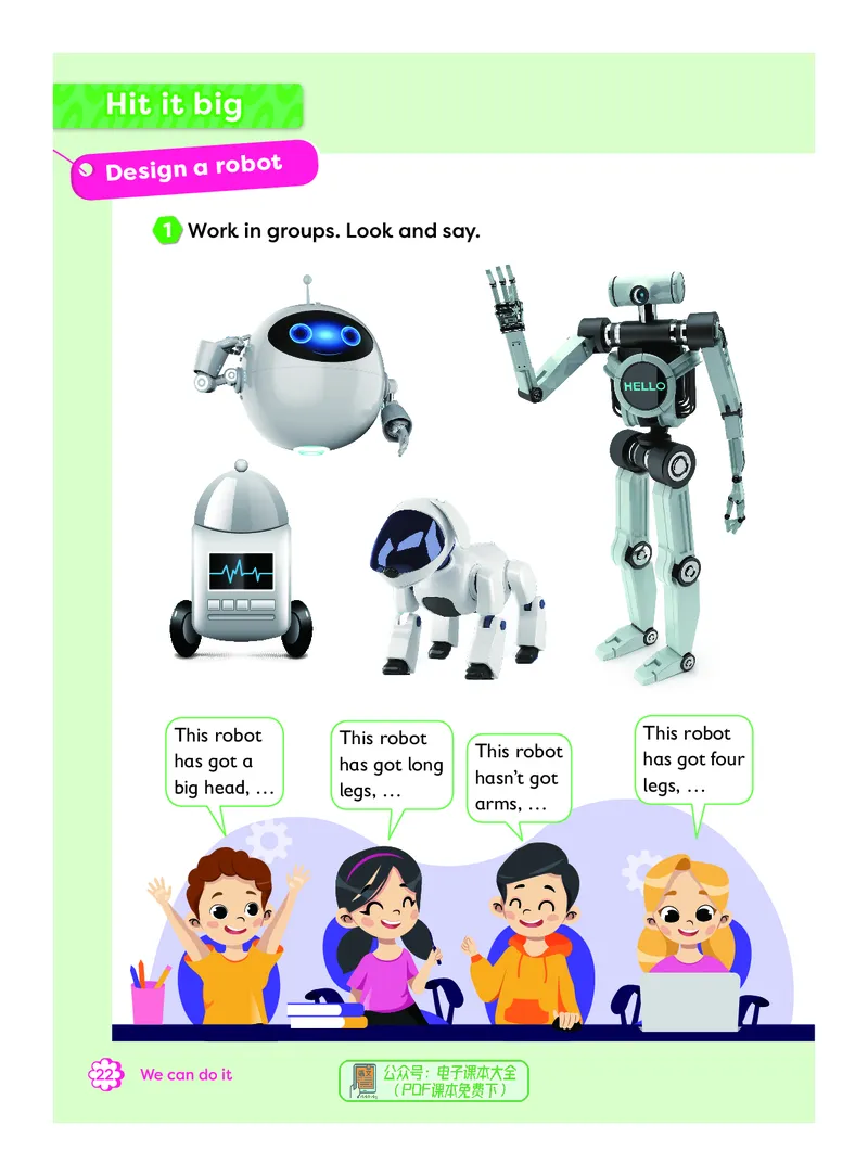 英语三下外研版（三起点）（2025春）_小学全网线上同款资料_2025春新增教材合集_小学英语（2025春新教材）