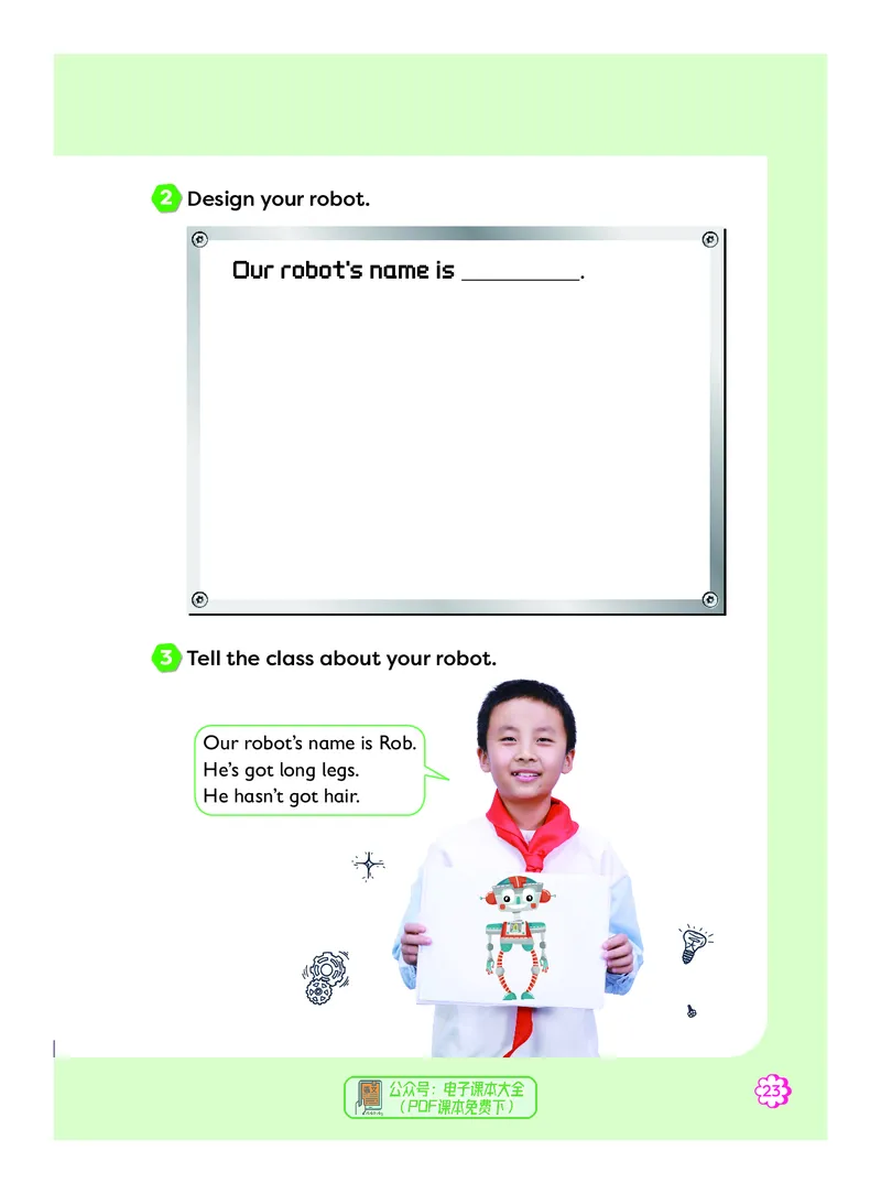 英语三下外研版（三起点）（2025春）_小学全网线上同款资料_2025春新增教材合集_小学英语（2025春新教材）