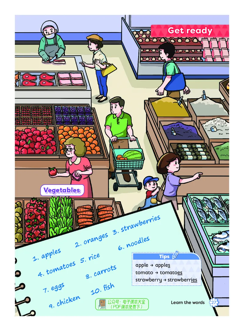 英语三下外研版（三起点）（2025春）_小学全网线上同款资料_2025春新增教材合集_小学英语（2025春新教材）