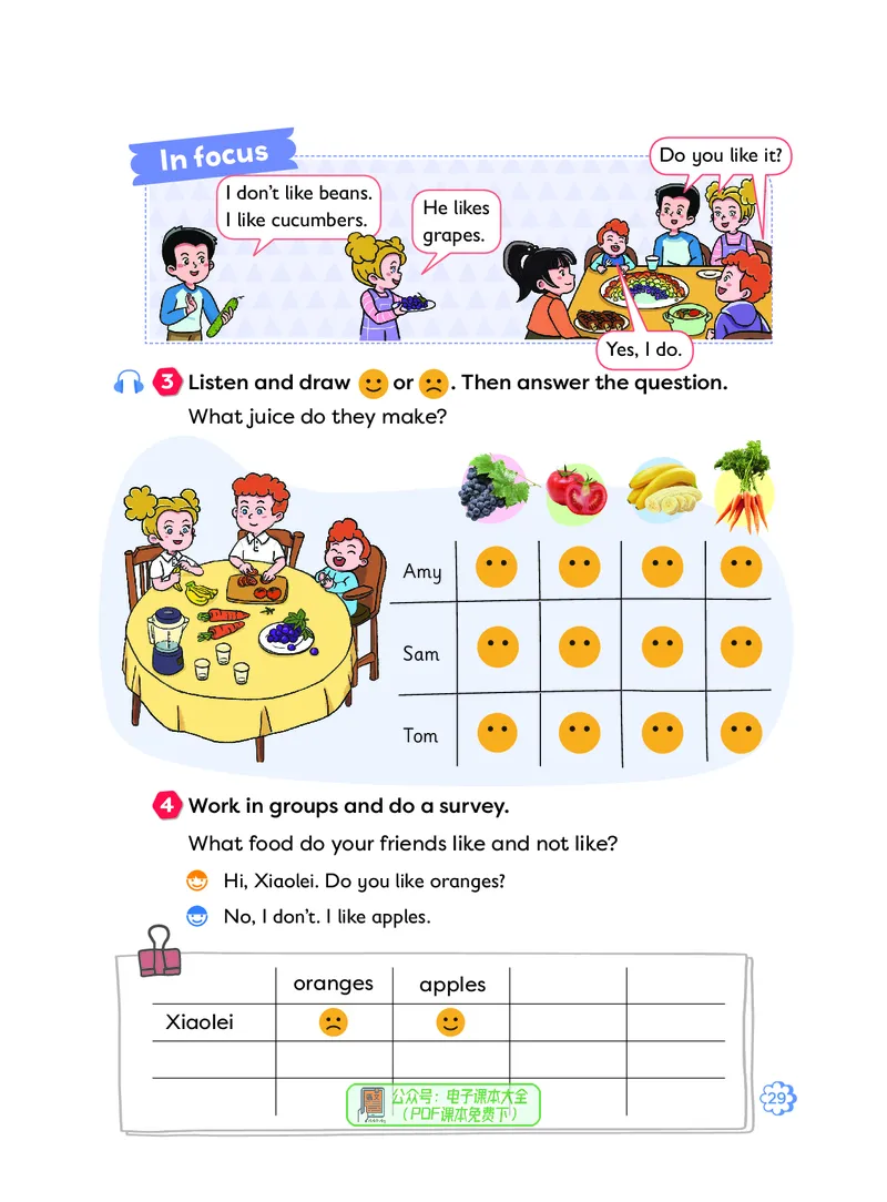 英语三下外研版（三起点）（2025春）_小学全网线上同款资料_2025春新增教材合集_小学英语（2025春新教材）