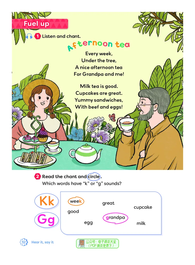 英语三下外研版（三起点）（2025春）_小学全网线上同款资料_2025春新增教材合集_小学英语（2025春新教材）