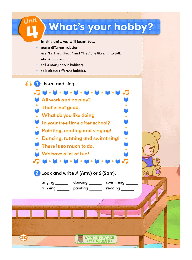 英语三下外研版（三起点）（2025春）_小学全网线上同款资料_2025春新增教材合集_小学英语（2025春新教材）