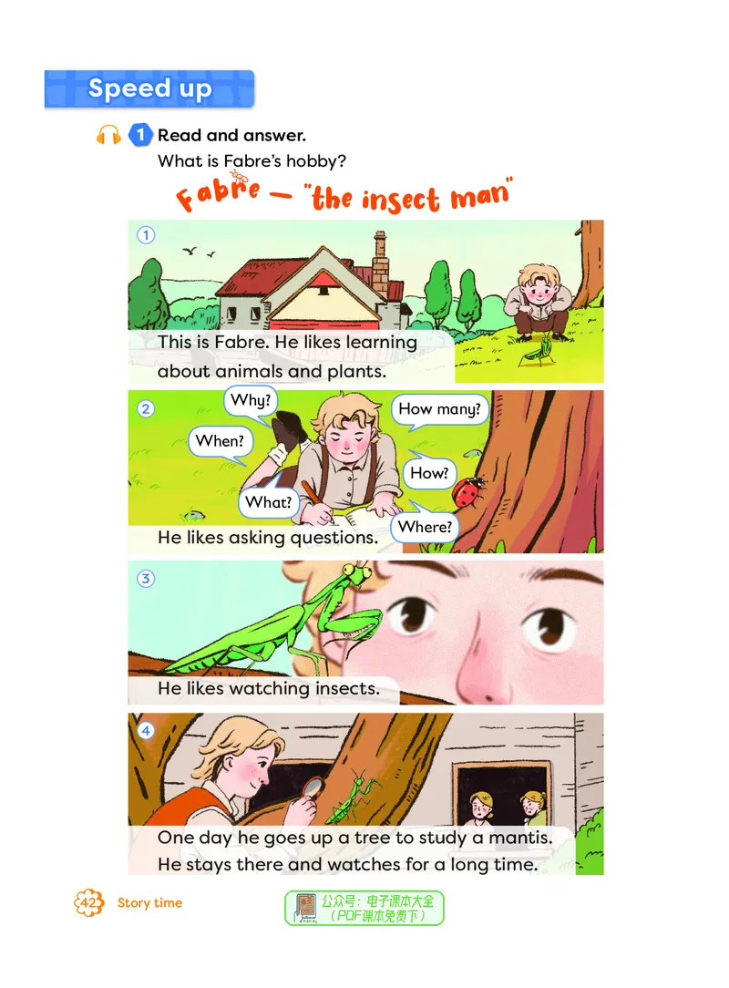 英语三下外研版（三起点）（2025春）_小学全网线上同款资料_2025春新增教材合集_小学英语（2025春新教材）