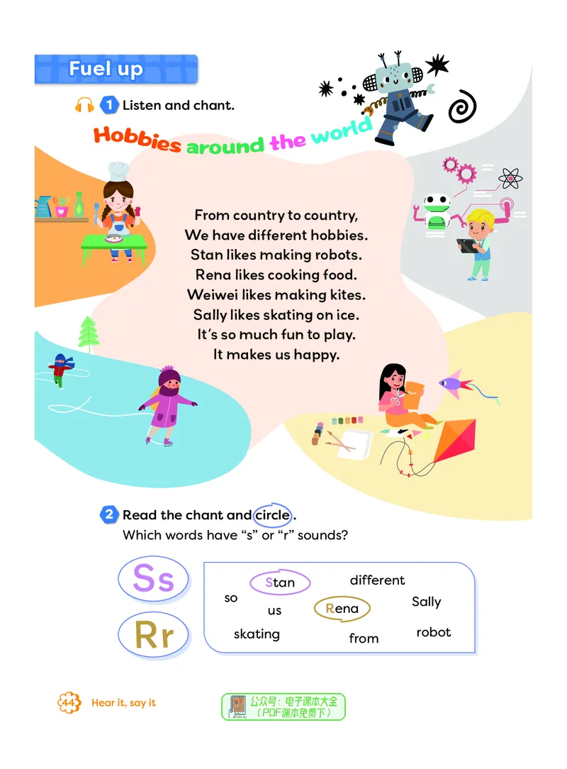 英语三下外研版（三起点）（2025春）_小学全网线上同款资料_2025春新增教材合集_小学英语（2025春新教材）