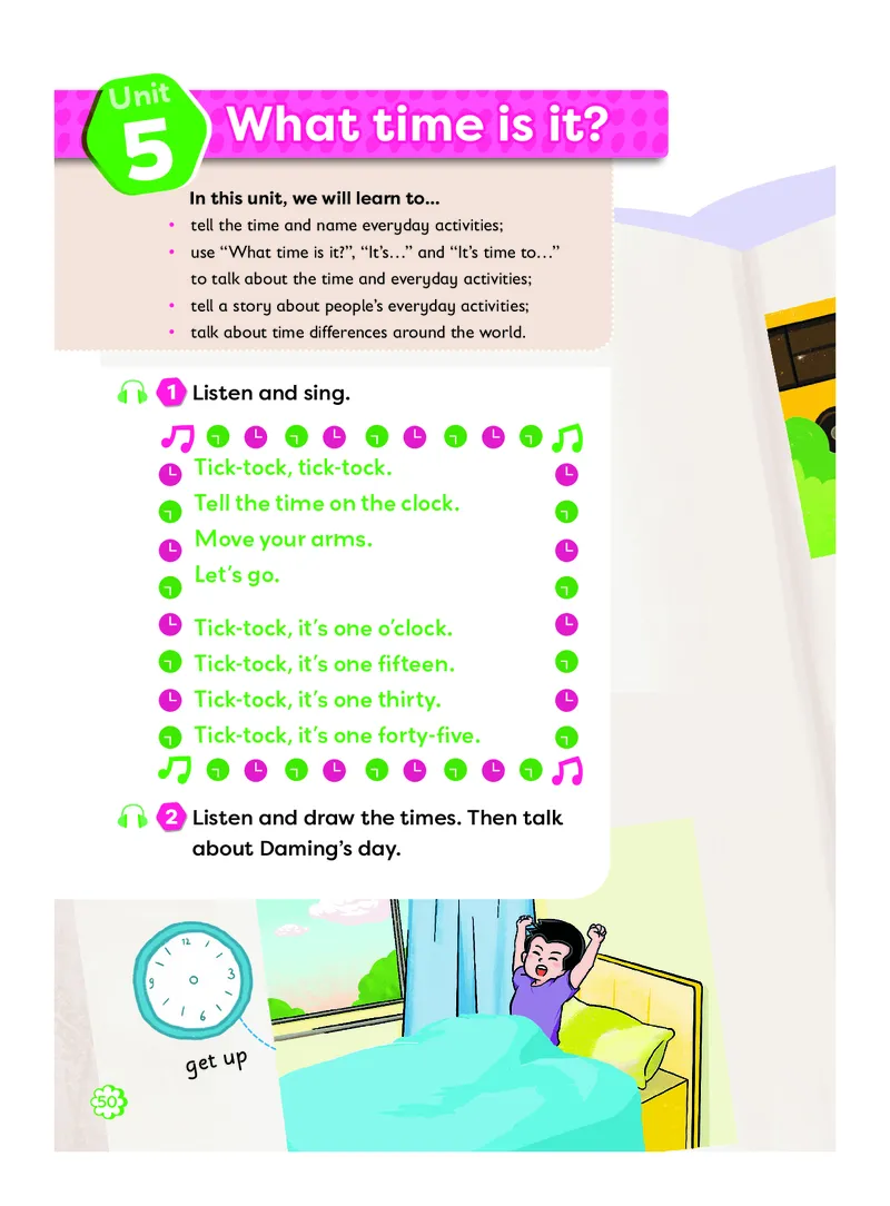 英语三下外研版（三起点）（2025春）_小学全网线上同款资料_2025春新增教材合集_小学英语（2025春新教材）