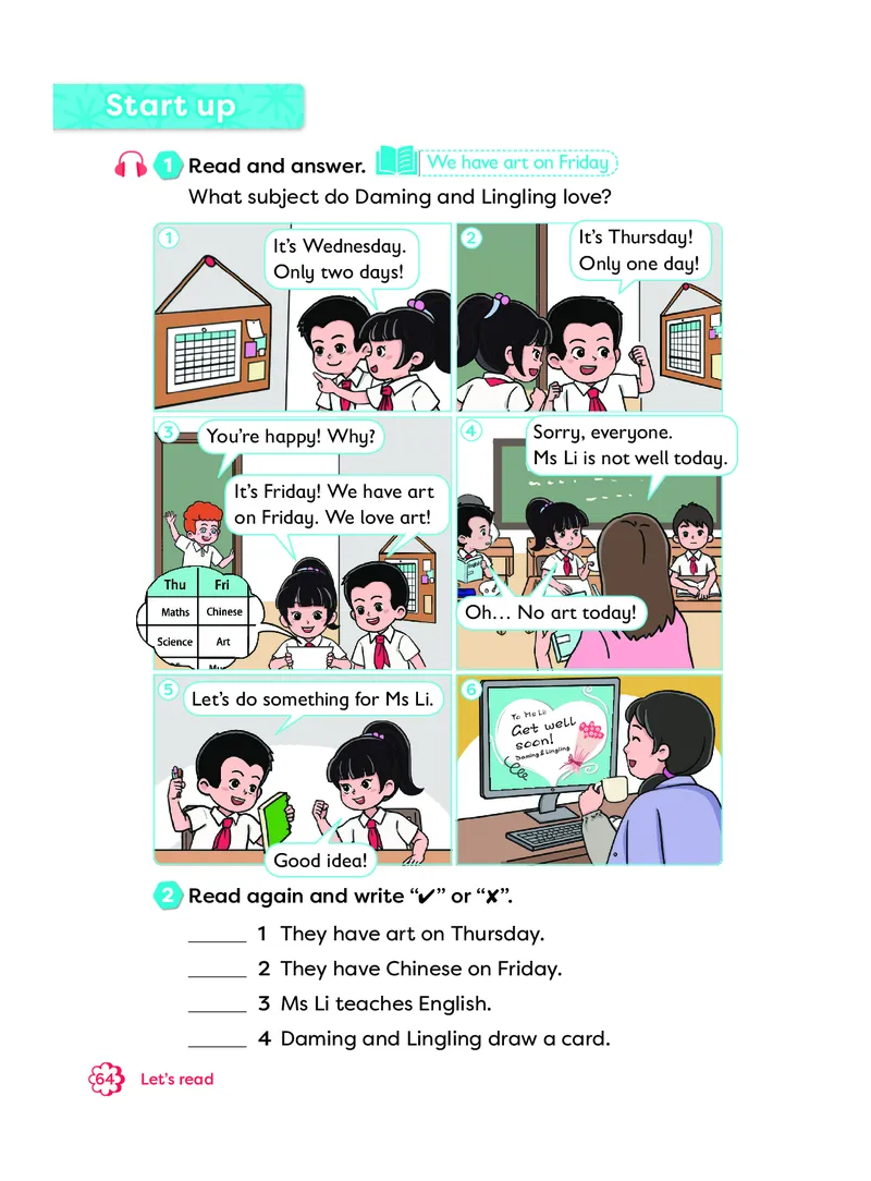 英语三下外研版（三起点）（2025春）_小学全网线上同款资料_2025春新增教材合集_小学英语（2025春新教材）