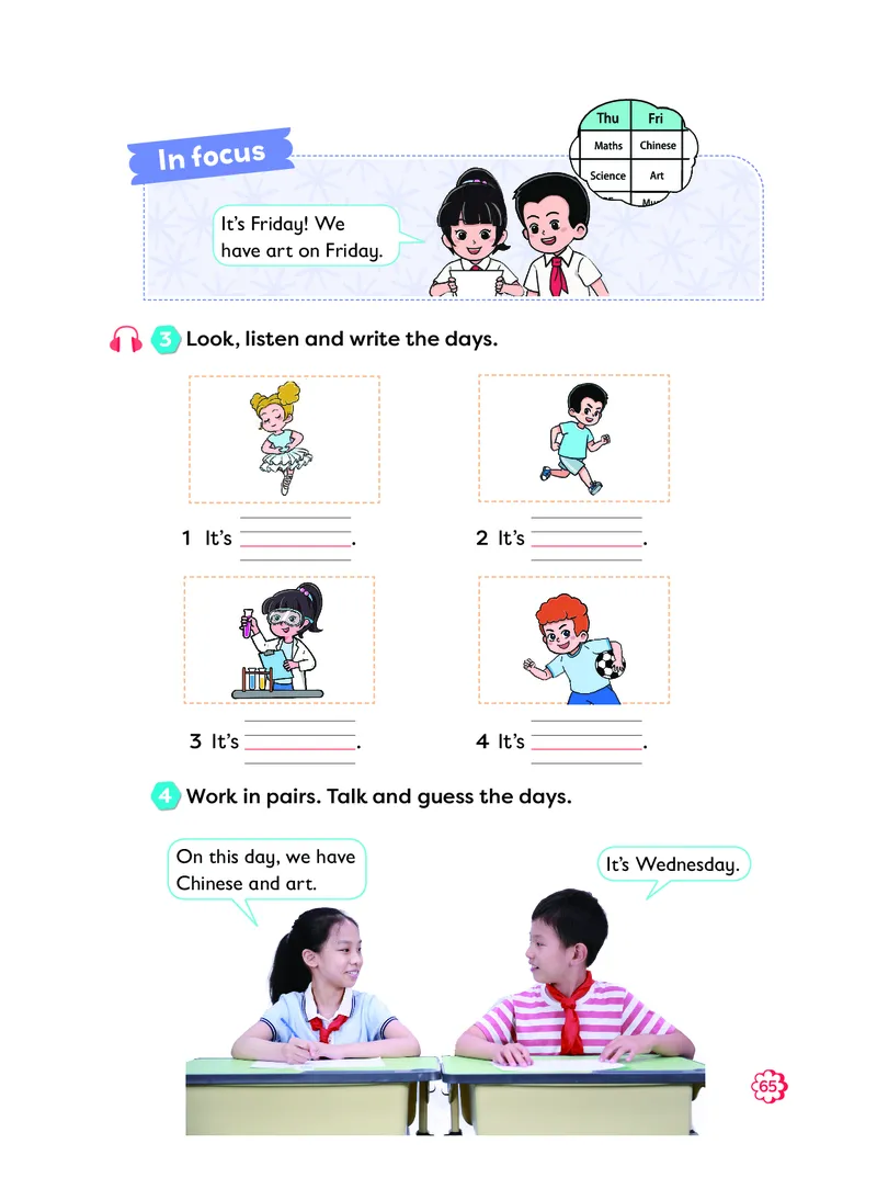 英语三下外研版（三起点）（2025春）_小学全网线上同款资料_2025春新增教材合集_小学英语（2025春新教材）