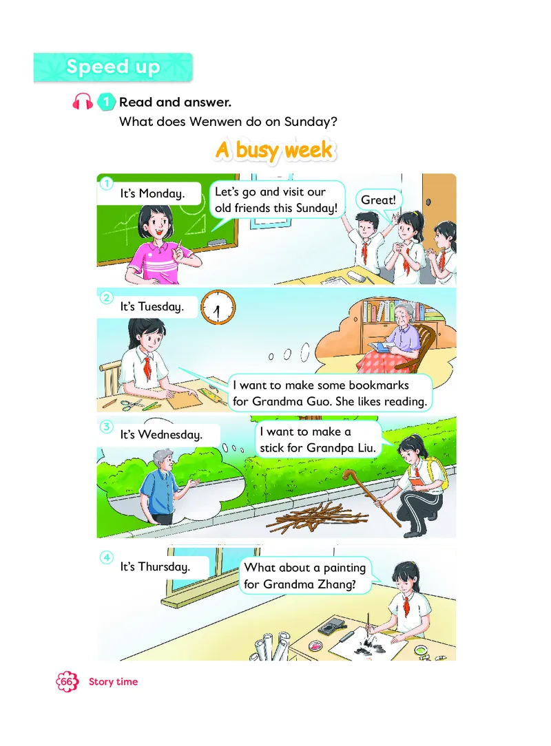 英语三下外研版（三起点）（2025春）_小学全网线上同款资料_2025春新增教材合集_小学英语（2025春新教材）